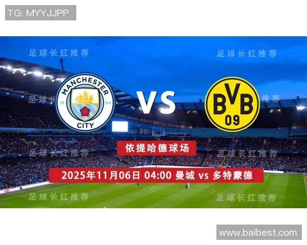 世界杯精彩对决多特蒙德逆转里昂红牌事件引发战术讨论与全场热议