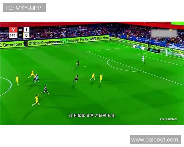 西甲激战波尔图逆转巴萨全场沸腾战术解析与精彩瞬间回顾