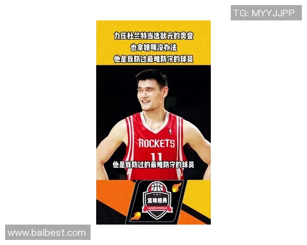 姚明在CBA赛场展现歌唱才华引发球迷热议与欢呼声四起