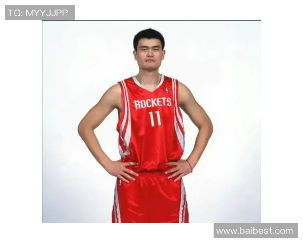 姚明的贝壳：从篮球巨星到文化使者的成长之路