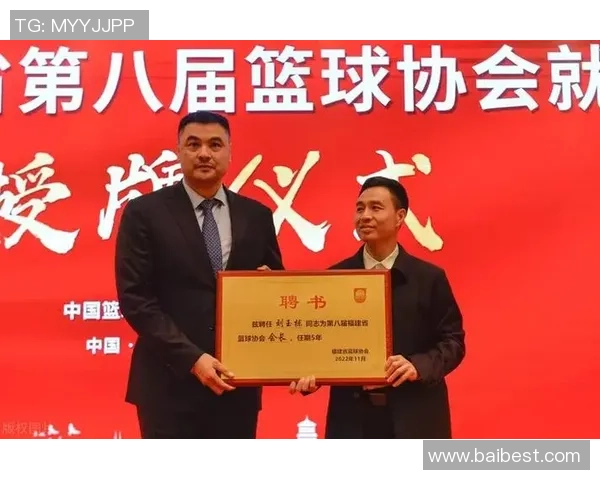 姚明担任遂宁体育发展顾问助力地方篮球事业腾飞