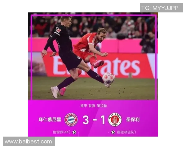 巴黎圣日耳曼逆转拜仁全场沸腾转会传闻再起引发热议