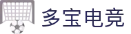 多宝电竞|home